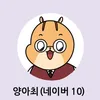 michindaramgi