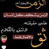 bacemalsharafy