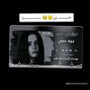 user5831885717096