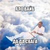 a7_wayta