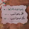 abu.abdullah7143