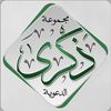 emadll2