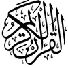 محمد Mohammed