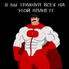 mr_vinograd3