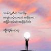 nyeinlaewai8