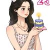 ariana.ac3