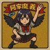 コンカフェ系ツーショットキャバクラあるまぎ！