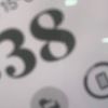 IOASNB