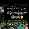 myint.myat.hein8471