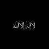 ﷺ