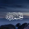 atrmr2