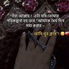 ruhi.islam3807