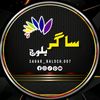 ℤ𝕀ℕ𝔻𝔸𝔾𝕀👑اِیـــس اِیـــن