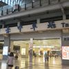 sopomu0794
