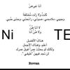 nitemohamed