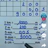 be.13lepro