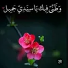 sawad915