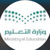 aljwwahschool