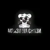 the.deaf.musician