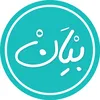 تطبيق بيان