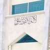 jshafat656