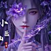 xiaoyixian17