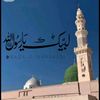 mrswaheed10