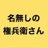user2477525271703