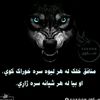 tanhaafghan0093