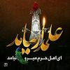 irfanbutt_123