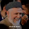 وتــــــــاری جـــــــــــوان