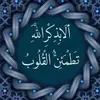 alsalam889