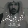 abumariam68