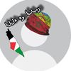 habibi_come_to_morocco