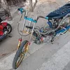 suiluj.royam