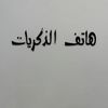 moments_1997