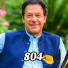 azamtariq12345678