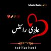 aadiiwrites2