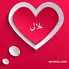 wiss.allali
