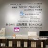 oneweekcosmetics