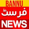 bannufirst.news