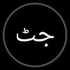 call_me_jutt_420