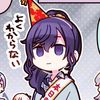 purpleebeann