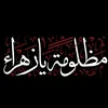 سيف علي