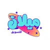 st_milan1