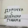 reig_430