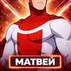matveggww