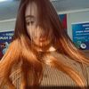 бесстыжая