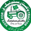pmlqmalakandpk23