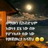 seid.endris909